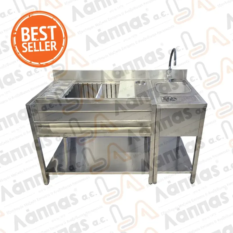 Επαγγελματικό Bar Station Set BSS144 - 144x70x85cm