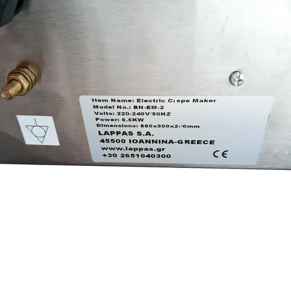 Κρεπιέρα διπλή ηλεκτρική ΒΝ-ΕΜ-2 (ελαφρώς χτυπημένη)