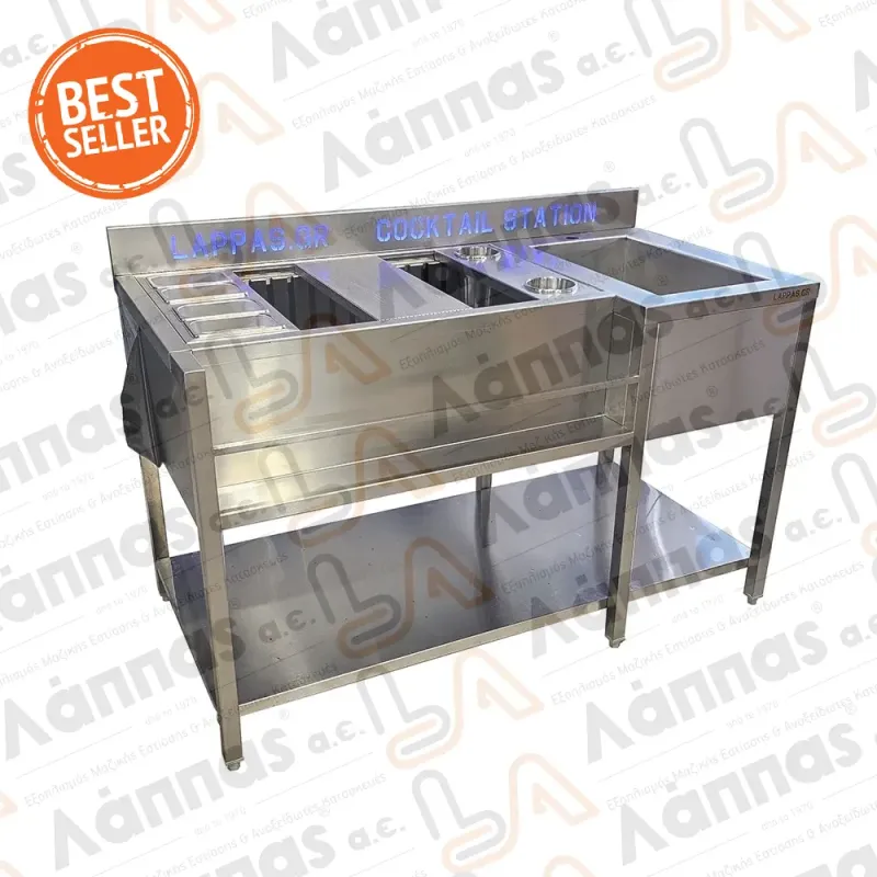 Επαγγελματικό Bar Station Deluxe 140x70x85cm