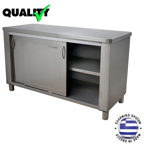 Ερμάριο με 2 πόρτες INOX LAPPAS 160x60x85cm