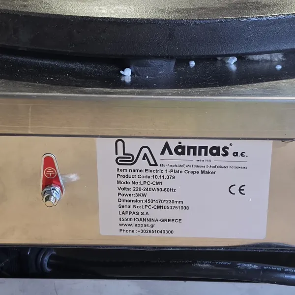 Κρεπιέρα Ηλεκτρική Ø40cm LAPPAS LPC-CM1 (Μεταχειρισμένη)