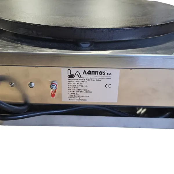 Κρεπιέρα Ηλεκτρική Ø40cm LAPPAS LPC-CM1 (Μεταχειρισμένη)