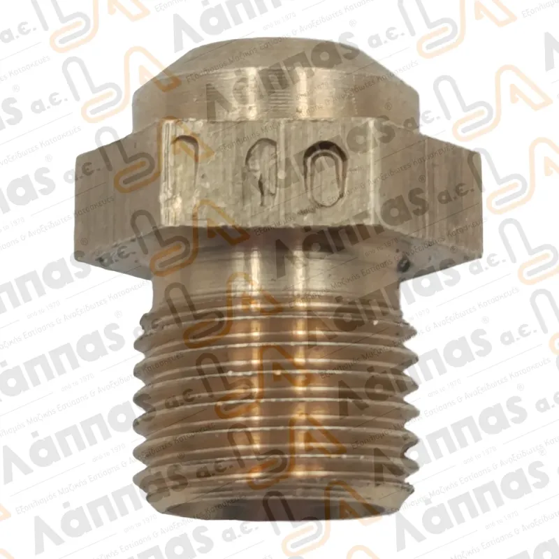 Μπεκ 1,10mm φριτέζας υγραερίου ΟΖΤΙ 12L