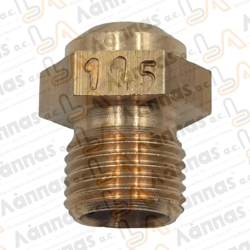 Μπεκ 1,15mm φριτέζας υγραερίου ΟΖΤΙ 12L