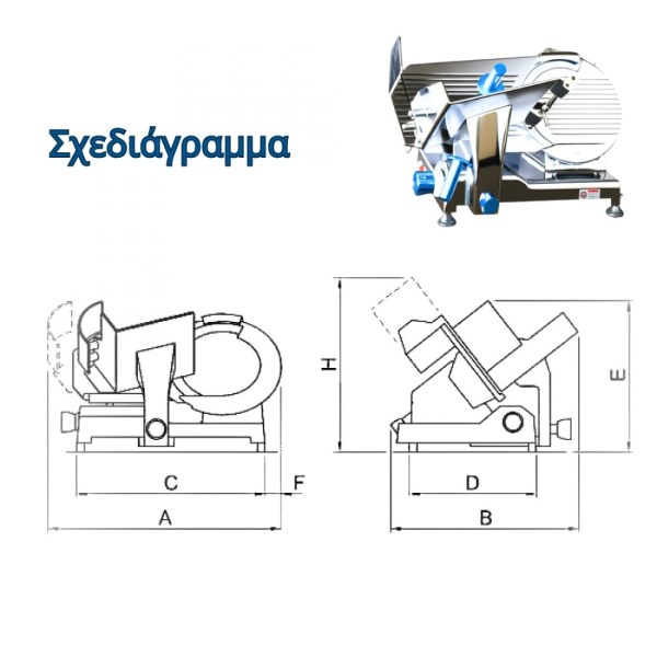 Ζαμπονομηχανή Με Γρανάζι OMS MYTILANA 300