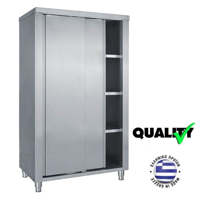 Ντουλάπα Inox 150x70x200cm