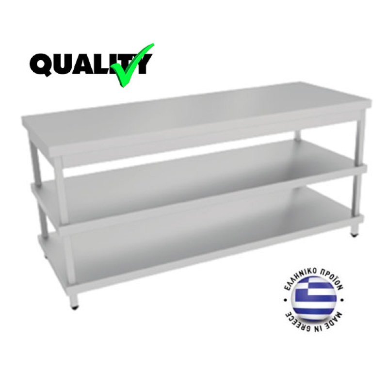 Τραπέζι Inox με 2 ράφια 225x60/70x85cm