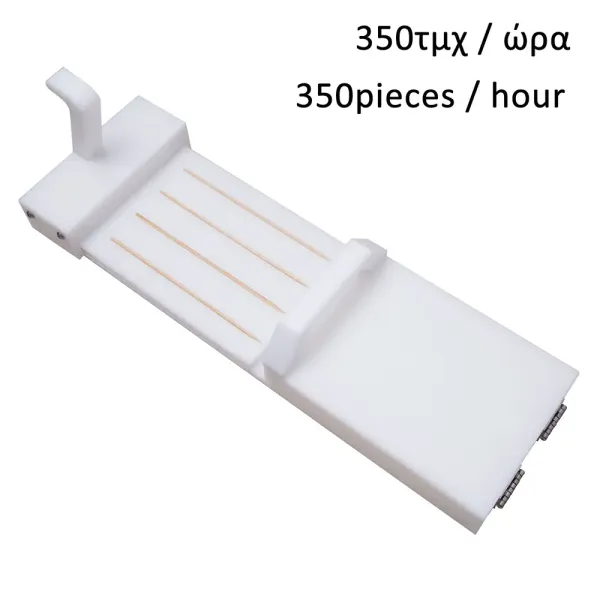 Σουβλακομηχανή Τύπου (XEIR 80-110-4) FOY 00052